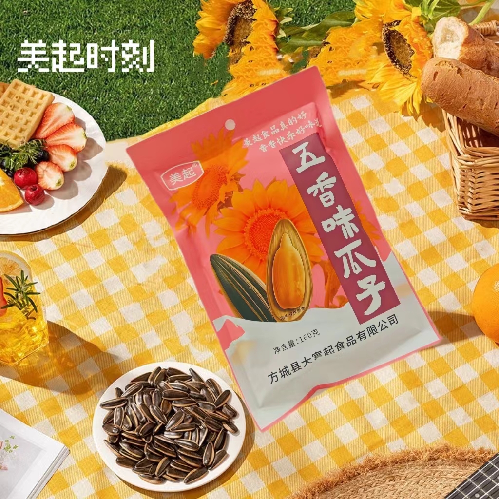 五香味瓜子