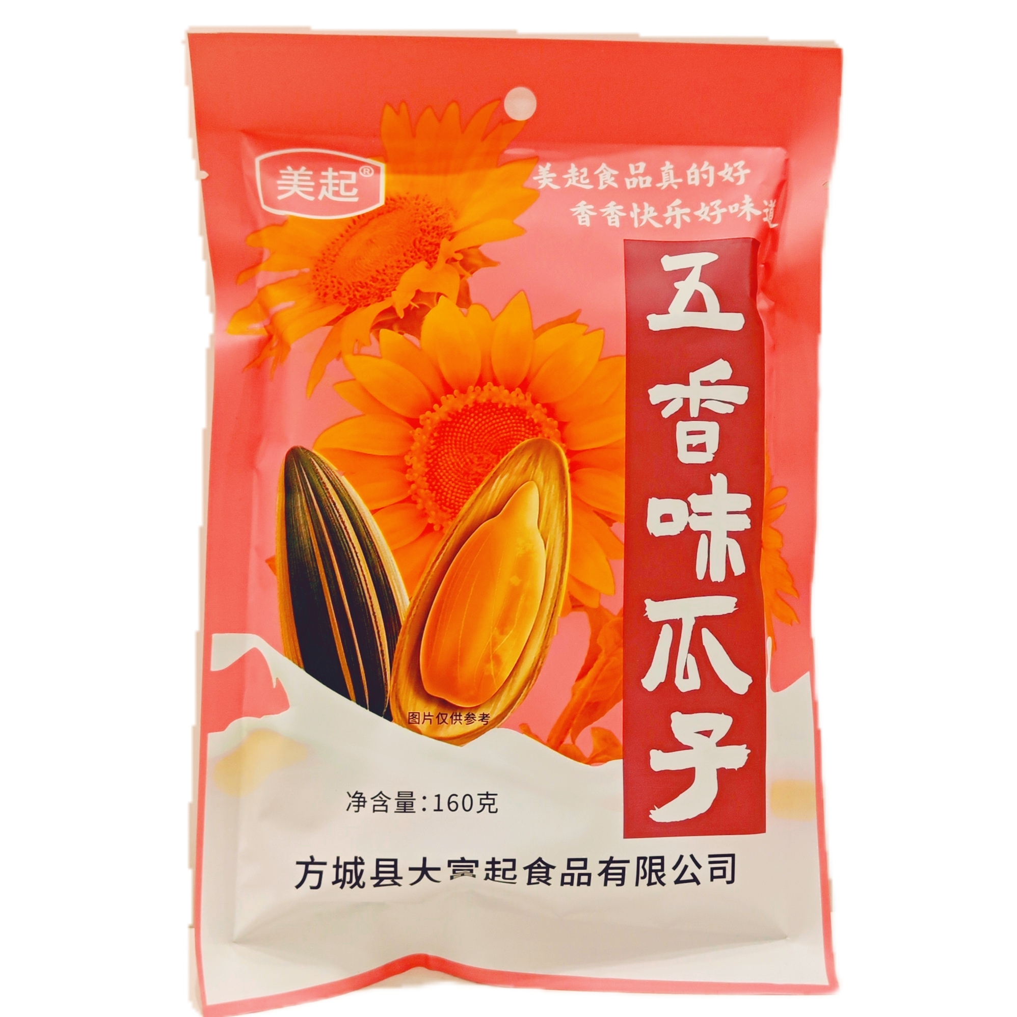 五香味瓜子