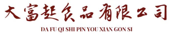 PC Partner Logo