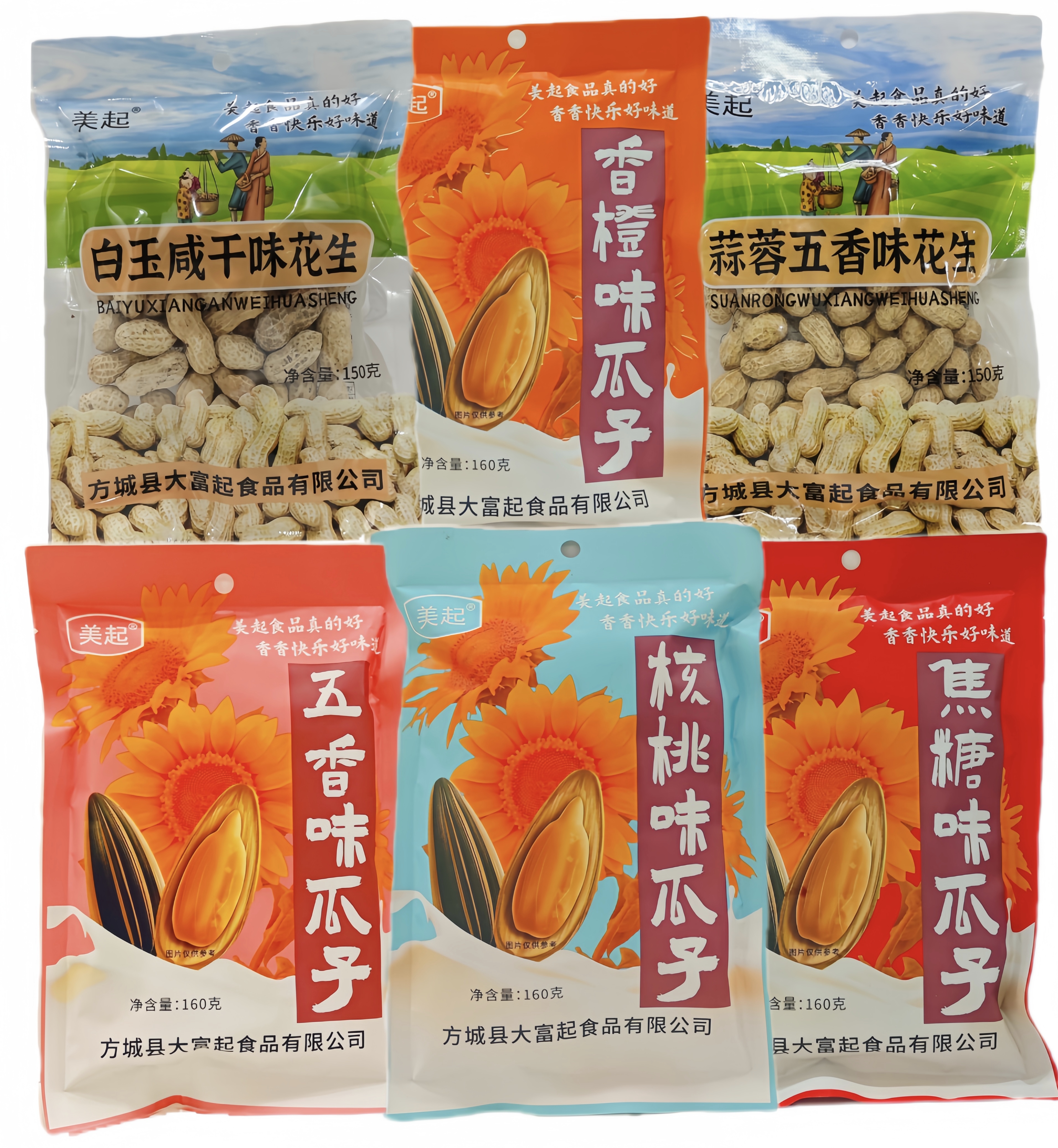 点击了解详细产品