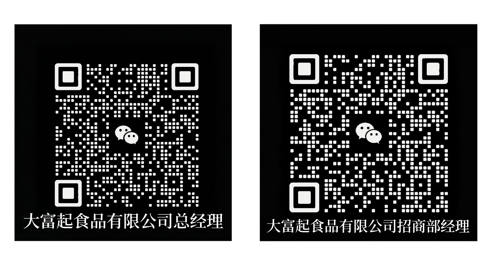 联系我们