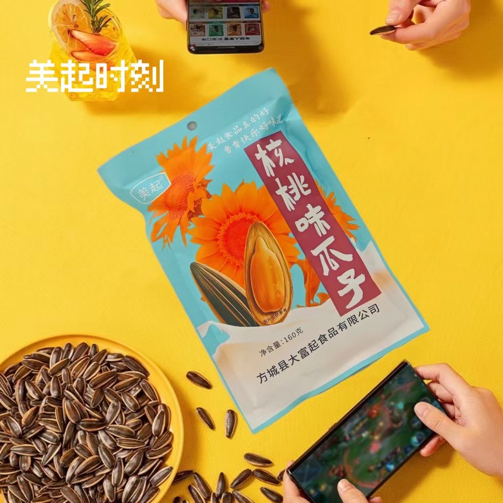 核桃味瓜子