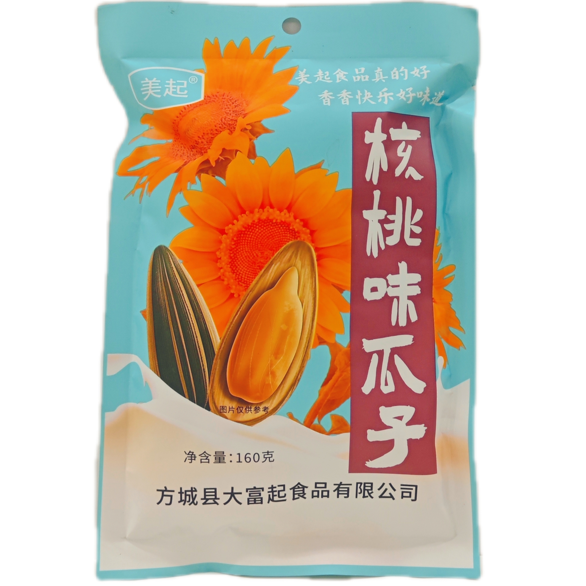 核桃味瓜子