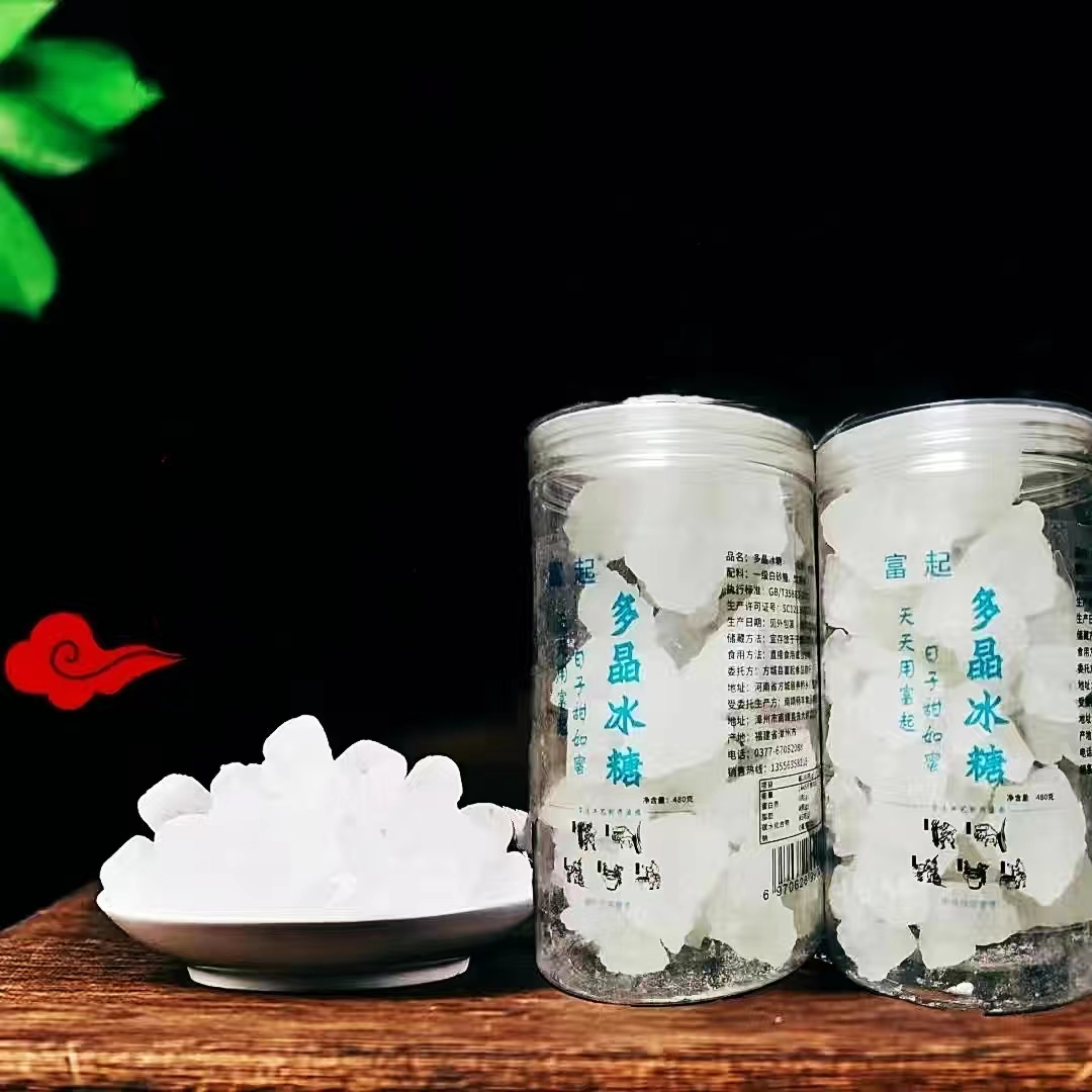 罐装多晶冰糖