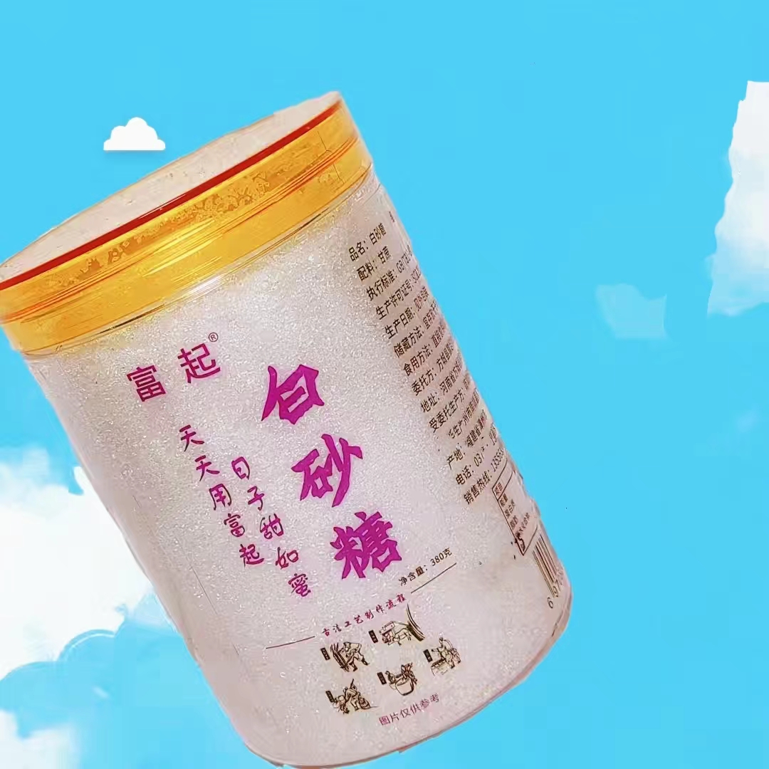 /罐装白糖