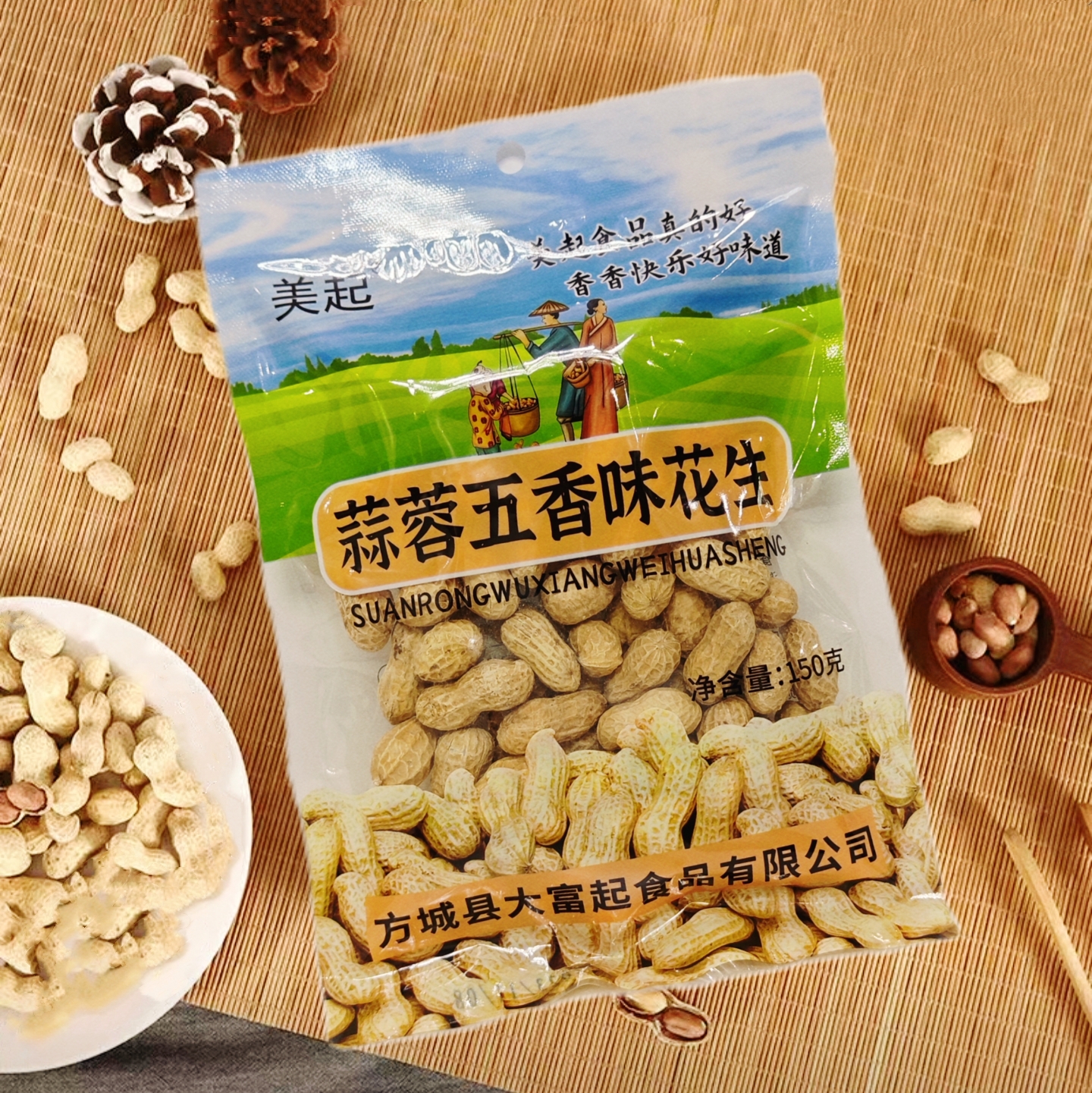 蒜蓉五香味花生