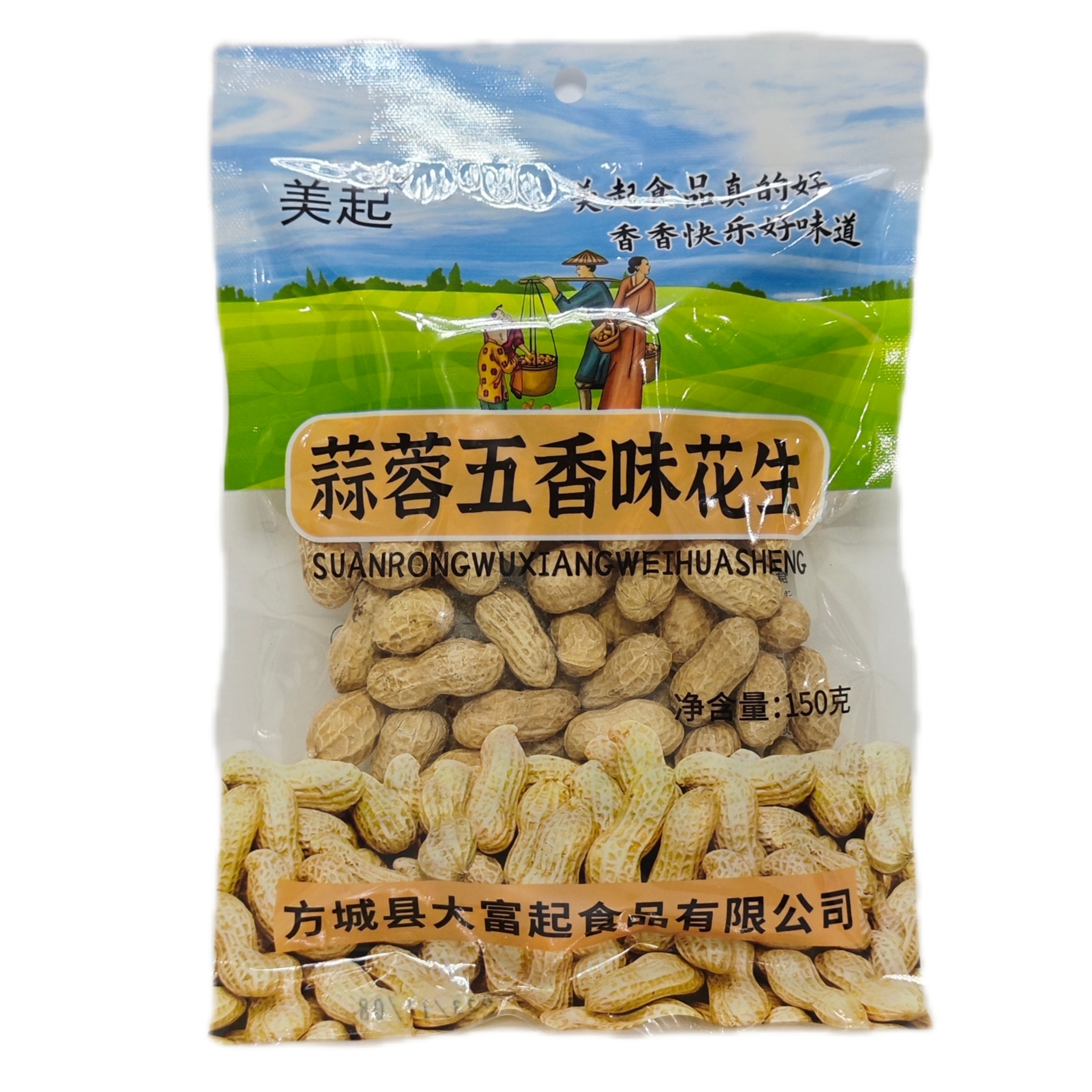 蒜蓉五香味花生